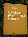 Мініатюра для версії від 17:00, 25 червня 2010