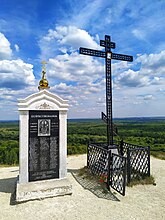 Никольская гора, Сурское.