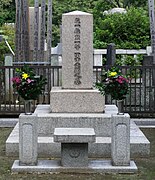 田中光顕墓