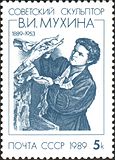 Почтовая марка СССР (1989, по портрету работы М. Нестерова)