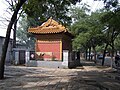 北京暢春園恩佑寺山門