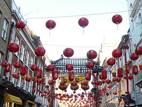 Image illustrative de l’article Gerrard Street (Londres)