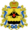 Coat of arms of Sochinsky okrug
