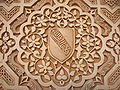 Hybrid inscription on the Alhambra walls; the Arabic Nasrid motto inscribed on the traditionally European coat of arms
