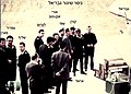 תמונה ממוזערת לגרסה מ־10:43, 11 בדצמבר 2022