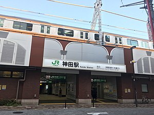 JR神田站北口（2021年5月30日）