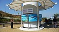 Image 61Kiosk at the base of the Lamma Winds Nordex N50/800kW wind turbine on Lamma Island with displays showing current power output and cumulative energy produced. (from Wind turbines on public display)