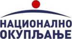 Logo of the National Gathering