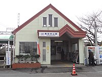 高田本山车站