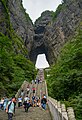 View of the natural arch and the stairway leading to it