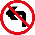 No left turn