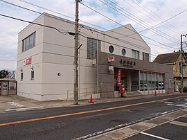 長井郵便局（神奈川県）