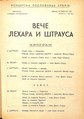 Минијатура за верзију на дан 12:50, 28. април 2022.