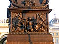 All-Seeing Eye on the pedestal decorations of Alexander Column