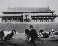 国民党政権下、天安門に掲げられた蔣介石の肖像（1945年12月3日）