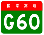 alt=Zhensheng Expressway shield