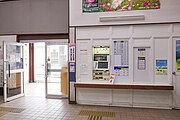 駅舎入口と切符券売機（2021年5月）