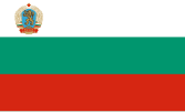 Flag of Bulgaria (1967–1971). The design of the emblem has changed slightly from the previous version. Valid as of 5 January 1967.