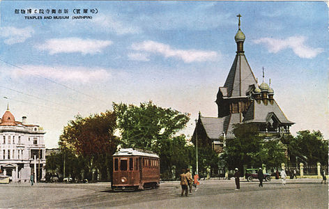 Церковь Святого Николая в Харбине