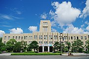 Kagoshima City Hall Main Building