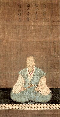 松平清康