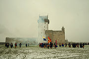 Город Нарва