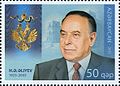 The Azerbaijan stamp of the joint issue. 7 May 2013. Azermarka No 1092.