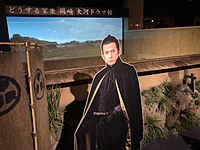 『どうする家康』人物紹介コーナー