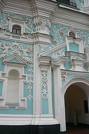 Fragment of the decor of the bell tower of the Saint Sophia Cathedral