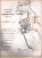 План блокады Эриванской крепости в 1804 году