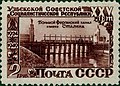 Почта СССР, 1950 г. 25 лет Уз.ССР. Большой Ферганский канал им. Сталина.