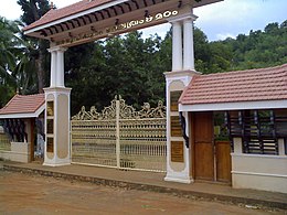 Neyyattinkara – Veduta