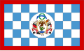 Bandera nacional de guerra del Congreso de Anáhuac (1815).
