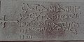 Image 11Gravestone of King Cadfan ap Iago of Gwynedd (died c. 625) in Llangadwaladr church (from History of Wales)