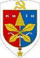 Coat of arms of the Hero-City of Kyiv (1957)
