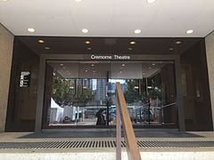Entrance to Cremorne Theatre and Gallery. CBD high rise buildings directly opposite across the Brisbane River, are reflected in the Theatre's glass doors.