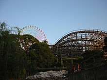 Description de l'image Hirakatapark3360.JPG.