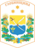 Coat of arms of Hlobyne Raion