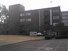 University of Miyazaki