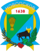 Coat of arms of Novopskov