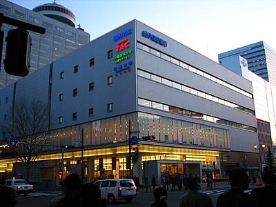 Otaru University of Commerce Sapporo Satellite Campus