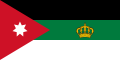 علم ملك المملكة العربية السورية، 1920