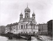 Mogilyovsky pedestrian bridge. 1906— 1911