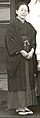 Institutrice portant un hakama, lors d'une cérémonie de remise des diplômes en 1953.