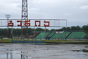 Das Ewgrapi-Schewardnadse-Stadion in Lantschchuti (2018)