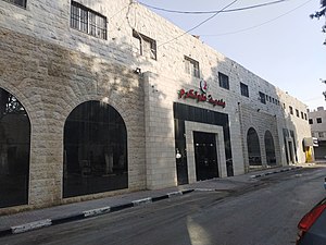 مبنى بلدية طولكرم الرئيسي (دار البلدية).