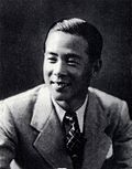 藤山一郎