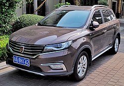 Roewe RX5 (seit 2016)