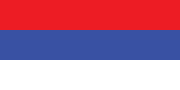 علم جمهورية صرب البوسنة (6 أبريل 1992 – الآن)