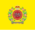 Regimental Colour of the Hong Kong Volunteer Defence Corps (HKVDC). Used as stand in for the Hong Kong Defence Force